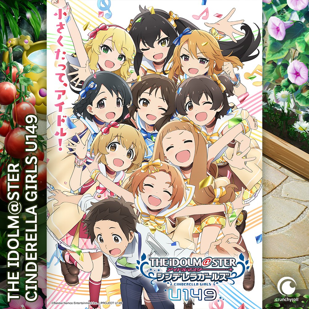 THE iDOLM@STER Cinderella Girls - U149